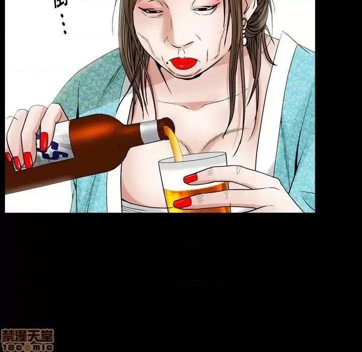 圈套 圈套 10 第77页