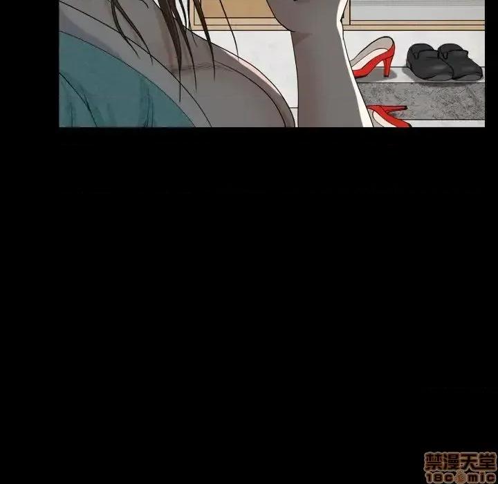 圈套 圈套 10 第79页