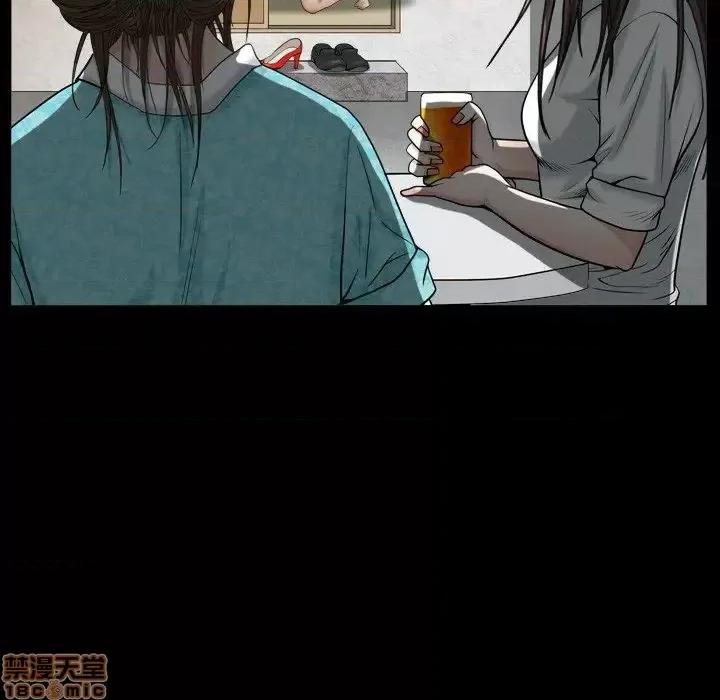 圈套 圈套 10 第81页