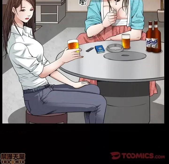 圈套 圈套 10 第84页
