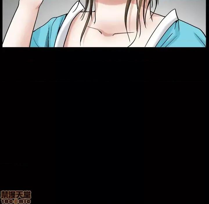 圈套 圈套 10 第86页