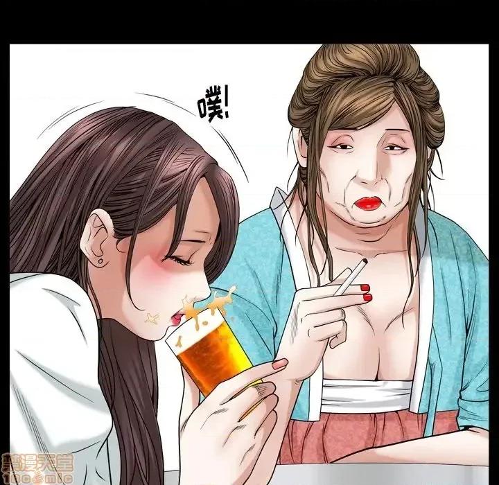 圈套 圈套 10 第96页