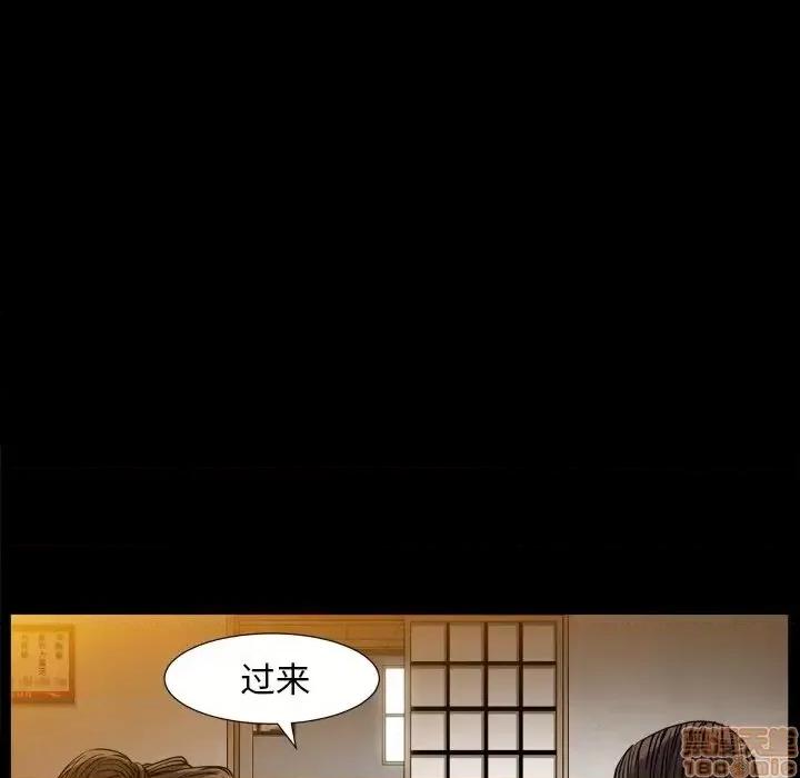 圈套 圈套 10 第99页