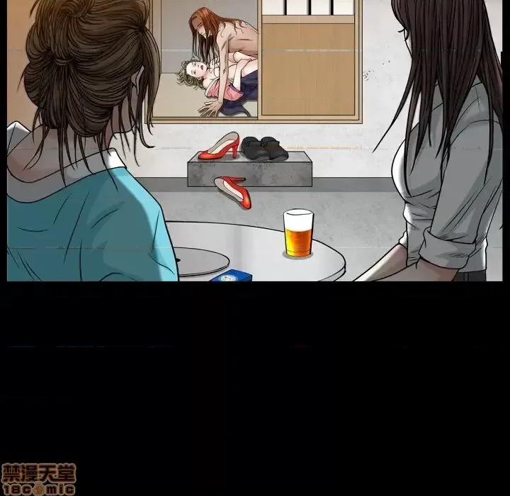 圈套 圈套 10 第100页