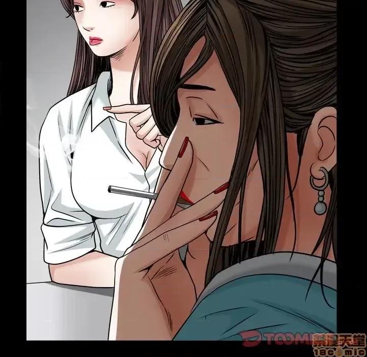 圈套 圈套 10 第111页