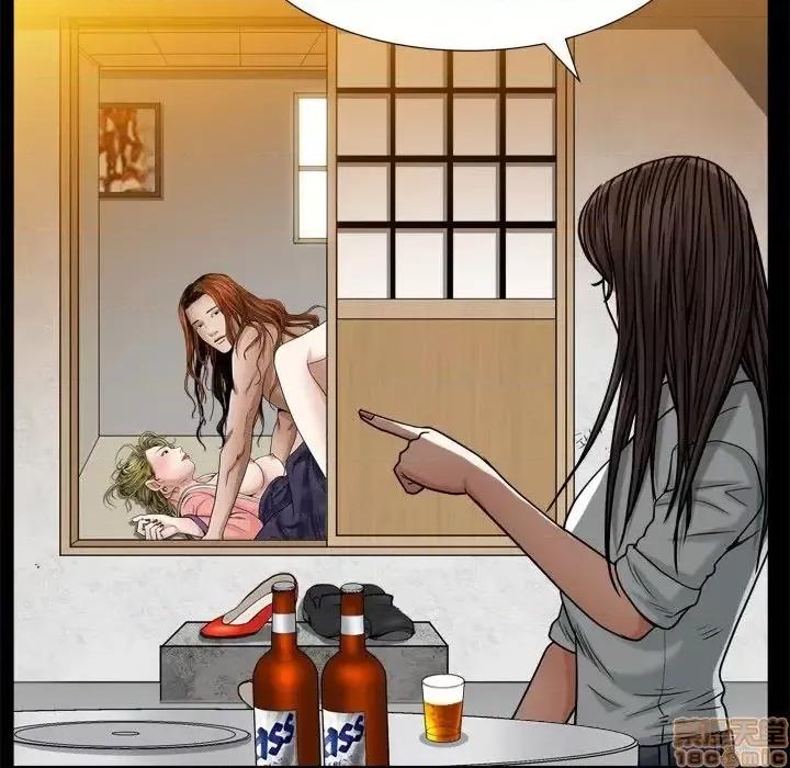 圈套 圈套 10 第113页