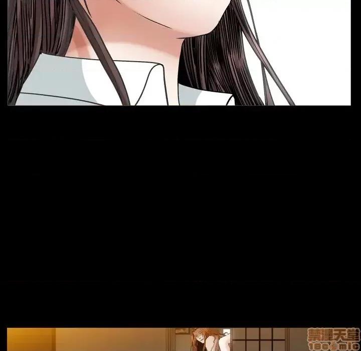 圈套 圈套 10 第124页