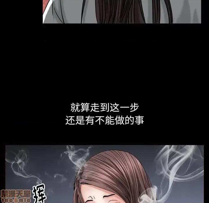 圈套 圈套 10 第130页
