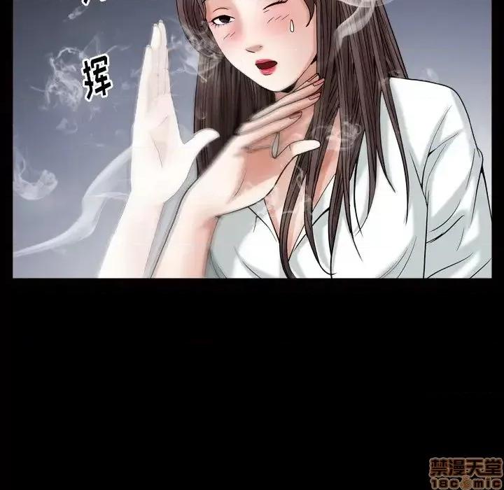 圈套 圈套 10 第131页
