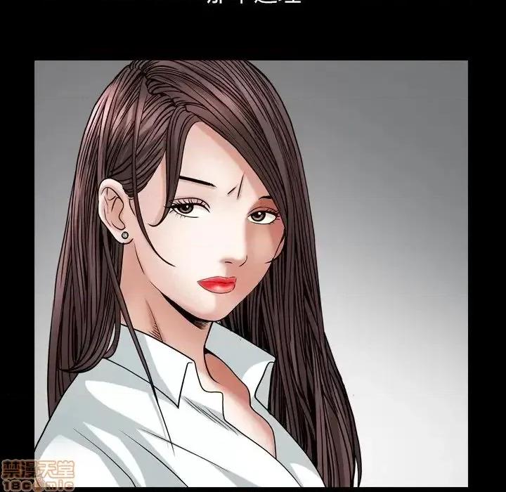圈套 圈套 10 第141页