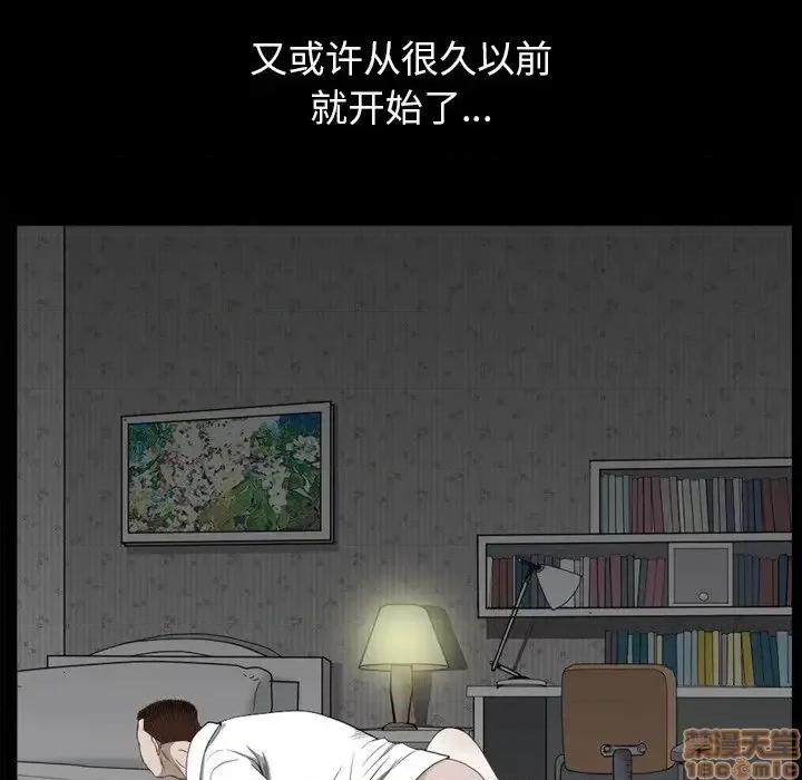 圈套 圈套 10 第145页