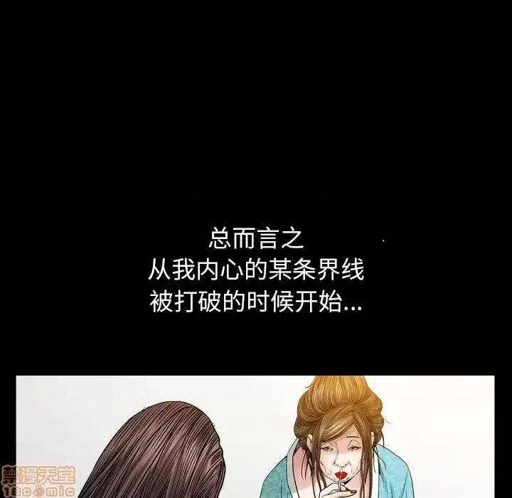 圈套 圈套 10 第151页