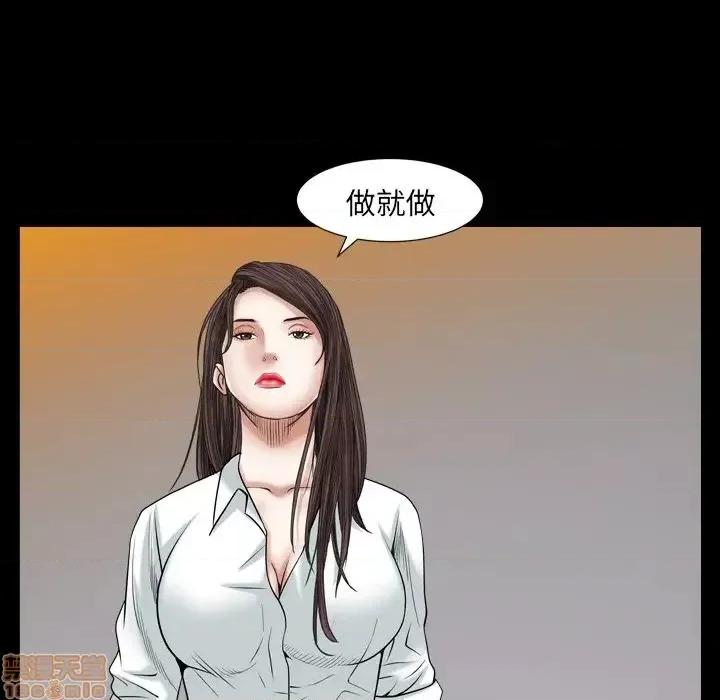 圈套 圈套 10 第153页