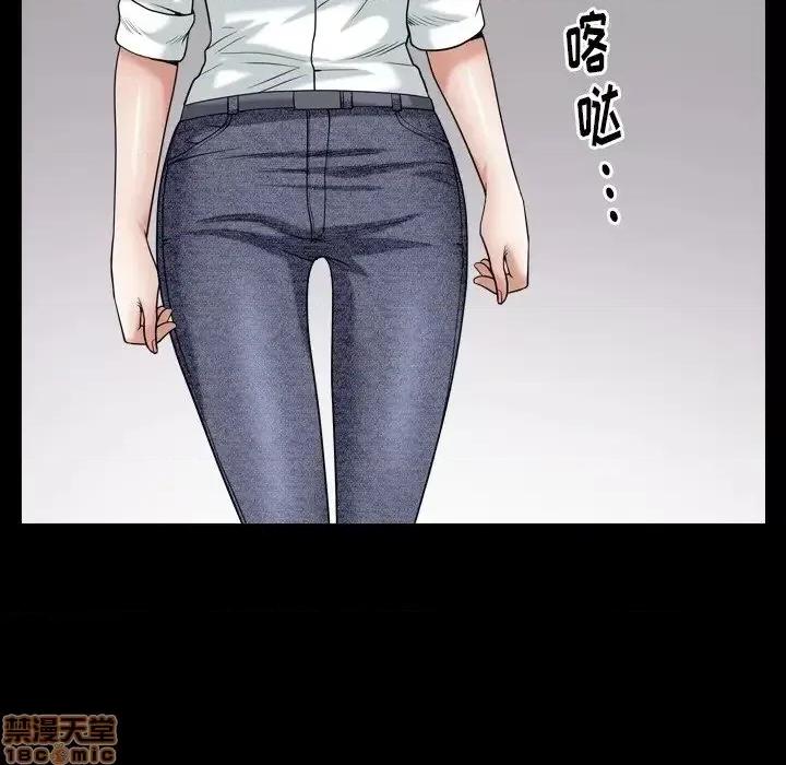 圈套 圈套 10 第154页