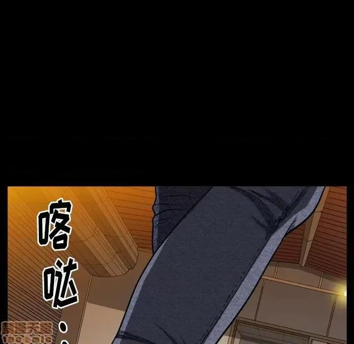 圈套 圈套 10 第155页