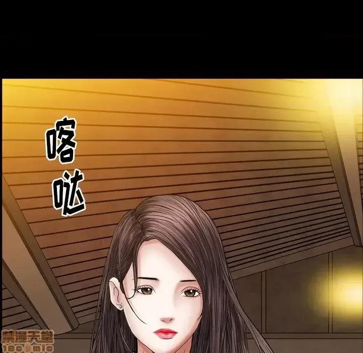 圈套 圈套 10 第161页