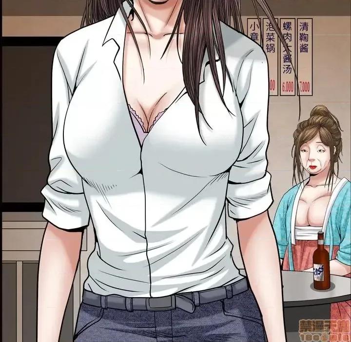 圈套 圈套 10 第162页