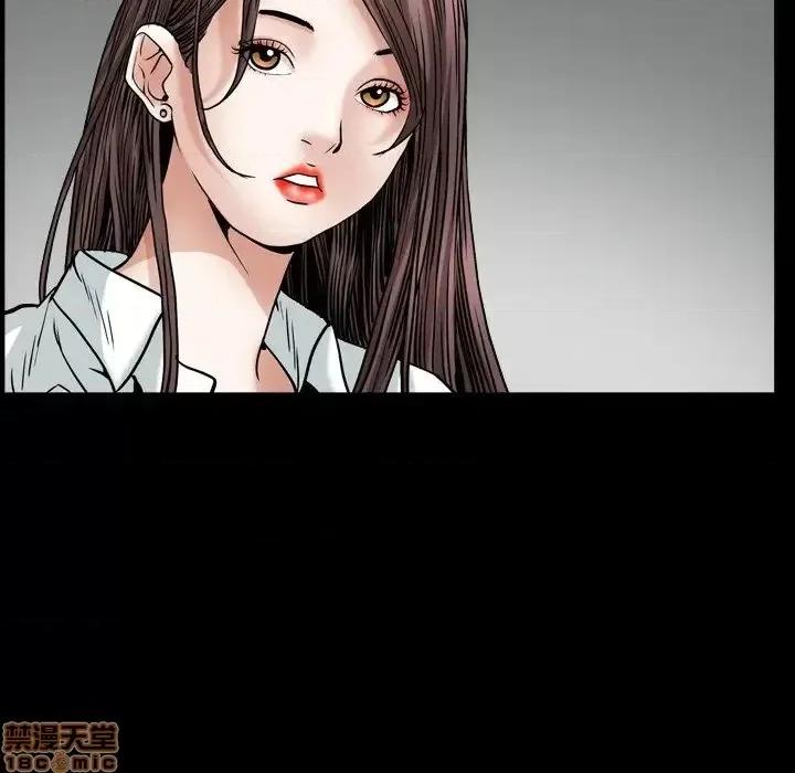 圈套 圈套 11 第41页