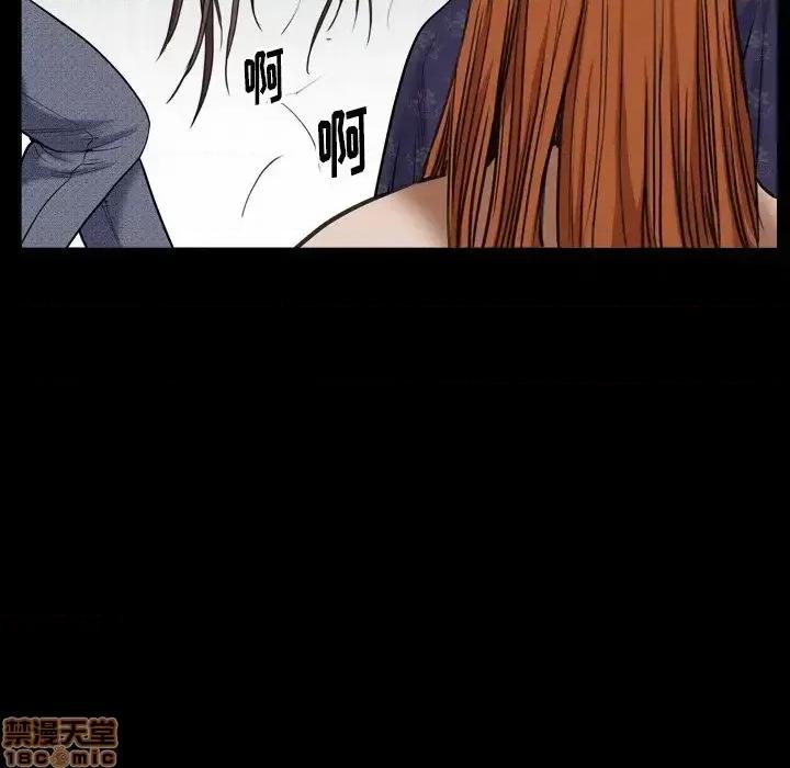 圈套 圈套 11 第55页