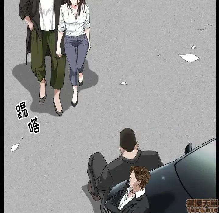 圈套 圈套 11 第76页