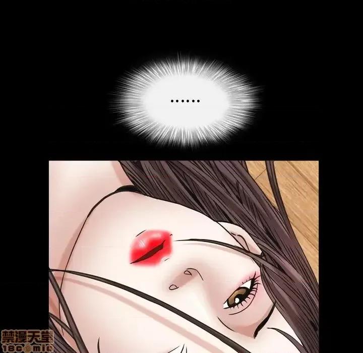 圈套 圈套 11 第103页