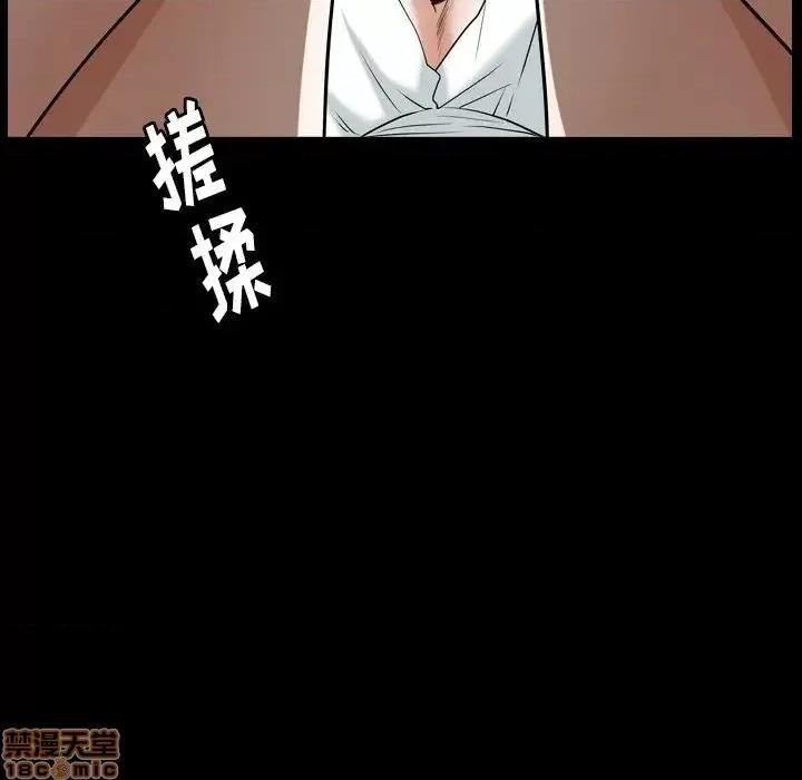 圈套 圈套 11 第137页