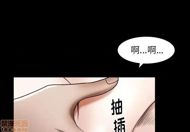 圈套 圈套 12 第1页