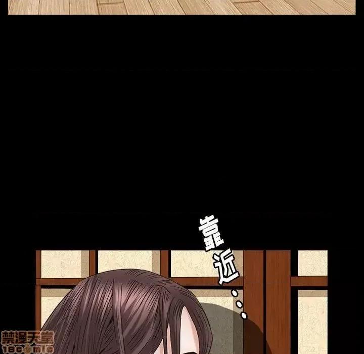 圈套 圈套 12 第47页