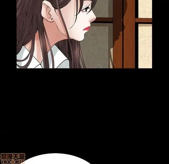 圈套 圈套 12 第48页