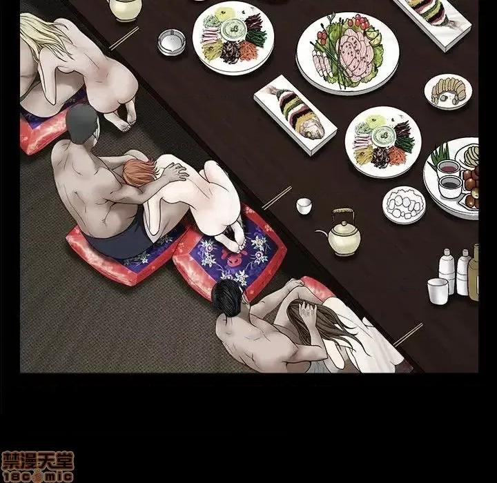 圈套 圈套 12 第50页
