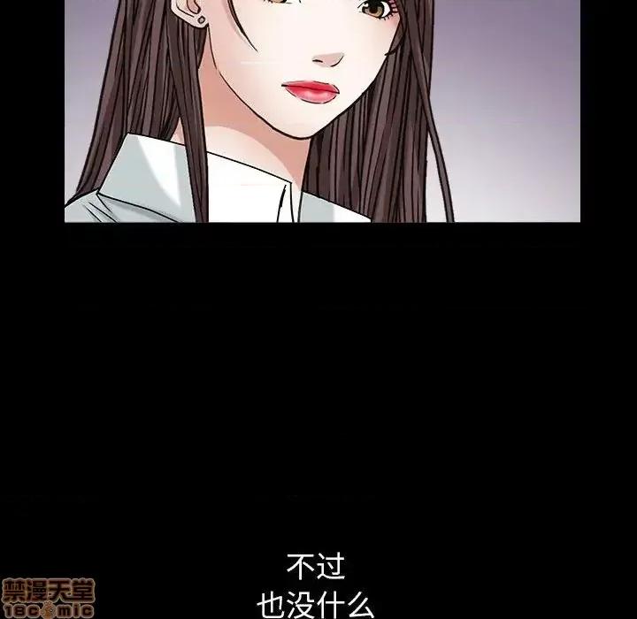 圈套 圈套 12 第59页
