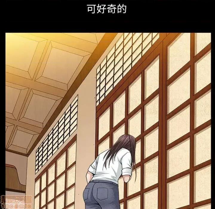 圈套 圈套 12 第60页