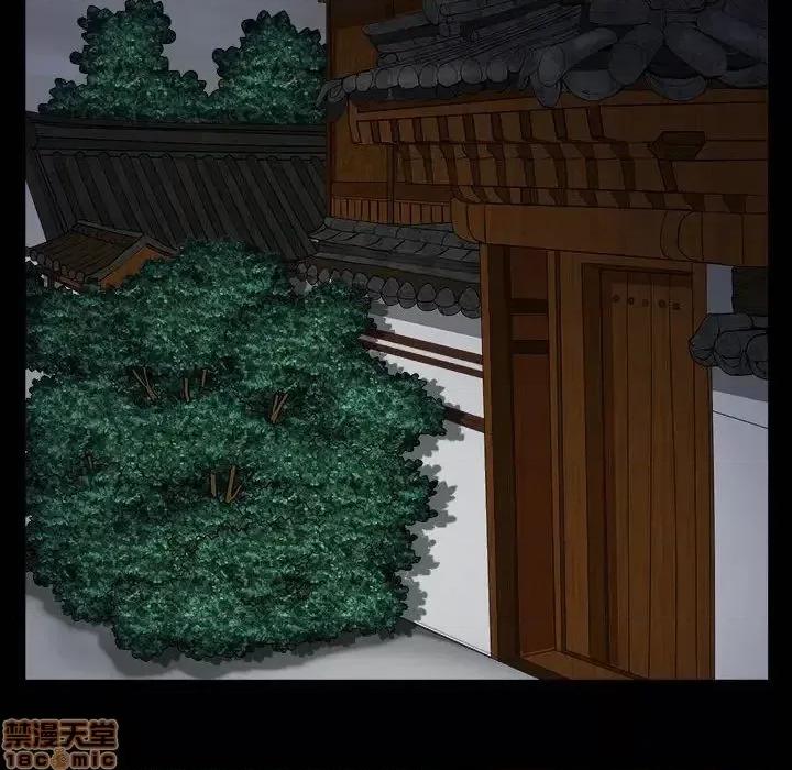 圈套 圈套 12 第63页