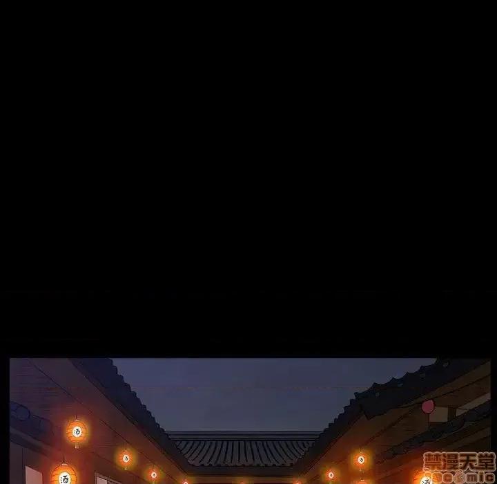 圈套 圈套 12 第64页