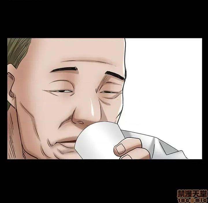 圈套 圈套 12 第67页