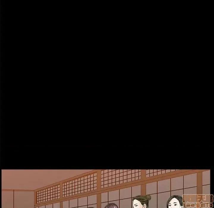 圈套 圈套 12 第116页