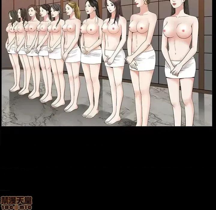 圈套 圈套 12 第117页