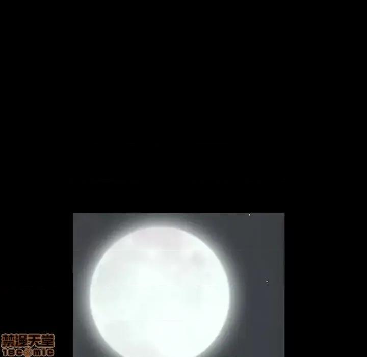 圈套 圈套 12 第126页