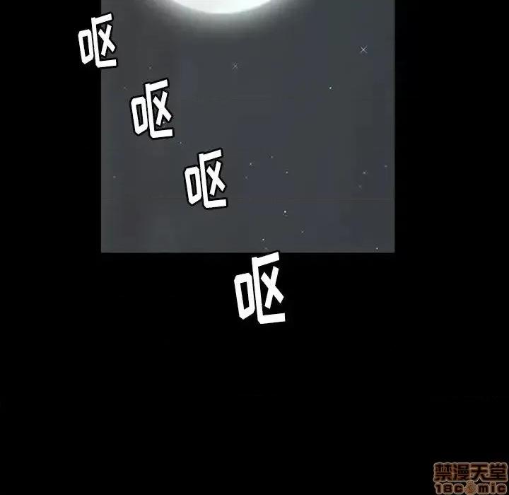 圈套 圈套 12 第127页