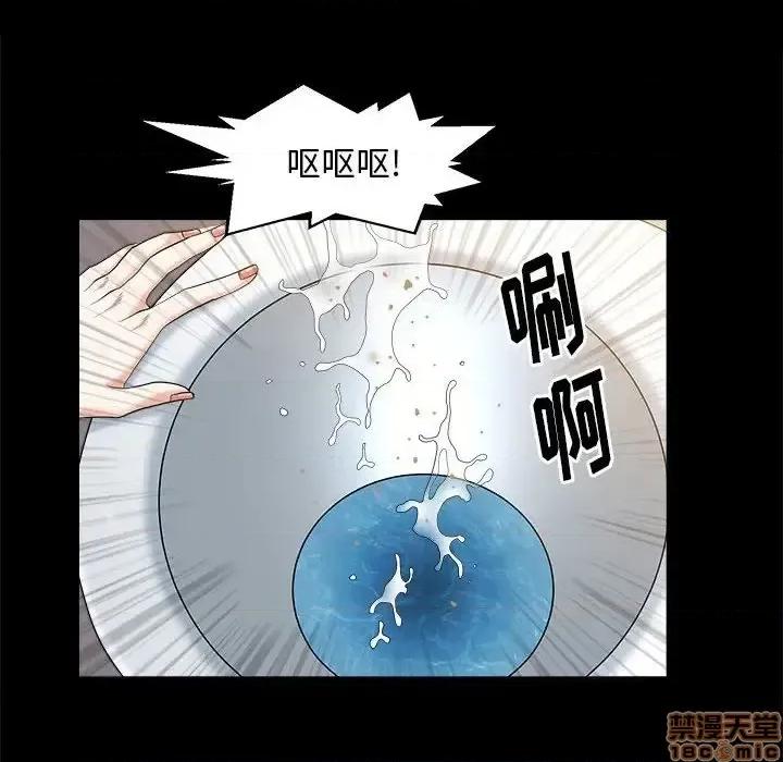 圈套 圈套 12 第128页
