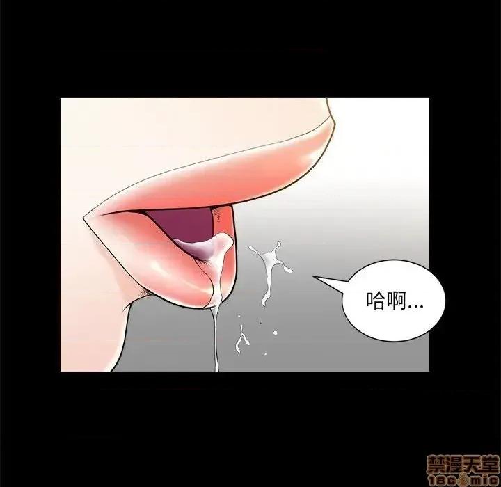 圈套 圈套 12 第132页