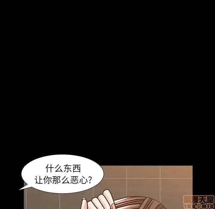 圈套 圈套 12 第135页