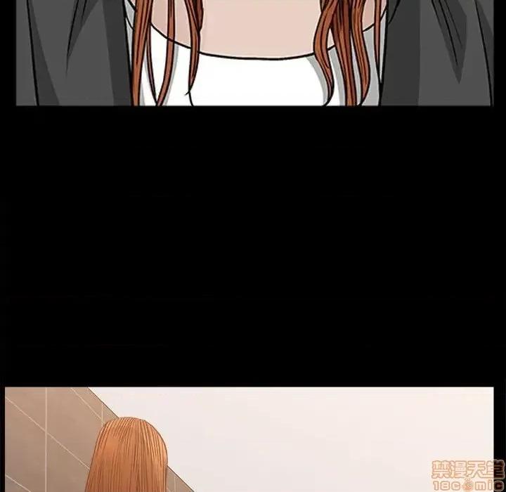 圈套 圈套 12 第142页