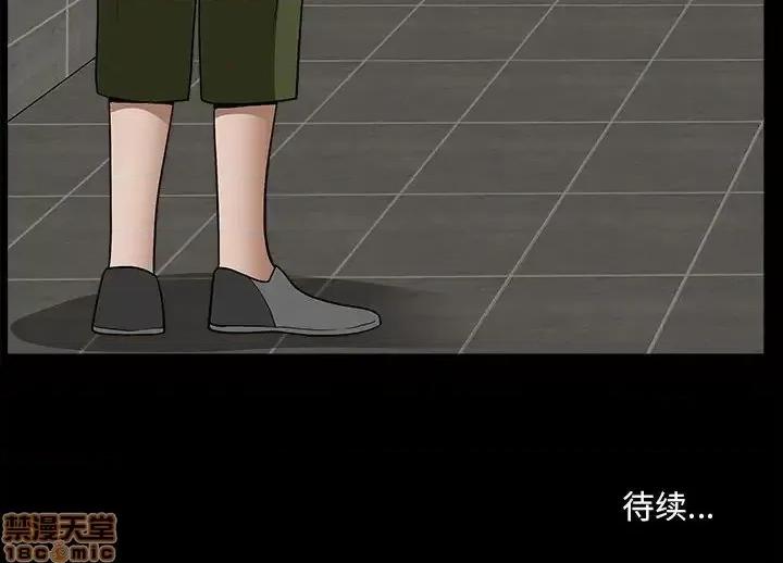 圈套 圈套 12 第144页
