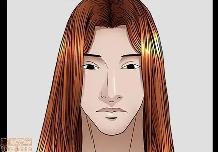 圈套 圈套 13 第4页
