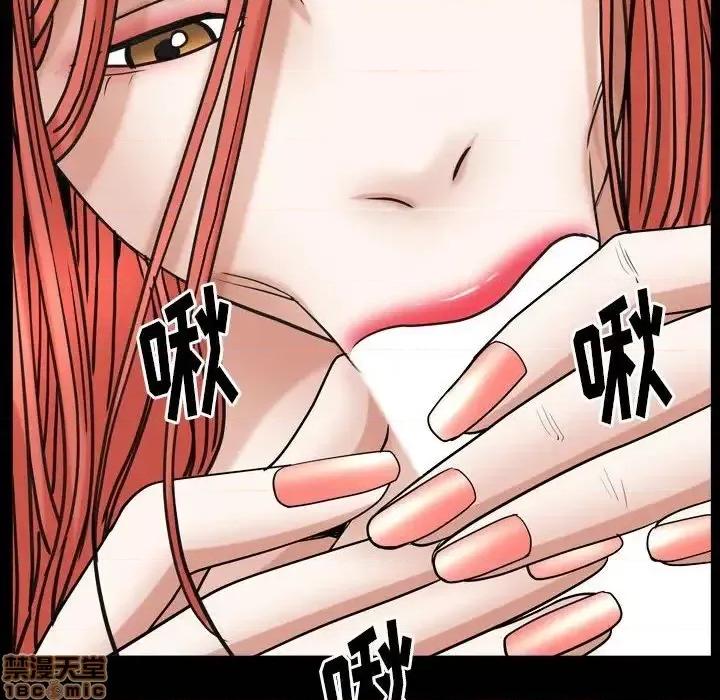 圈套 圈套 13 第45页