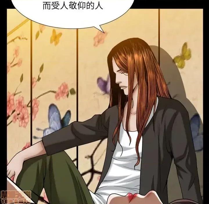 圈套 圈套 13 第49页