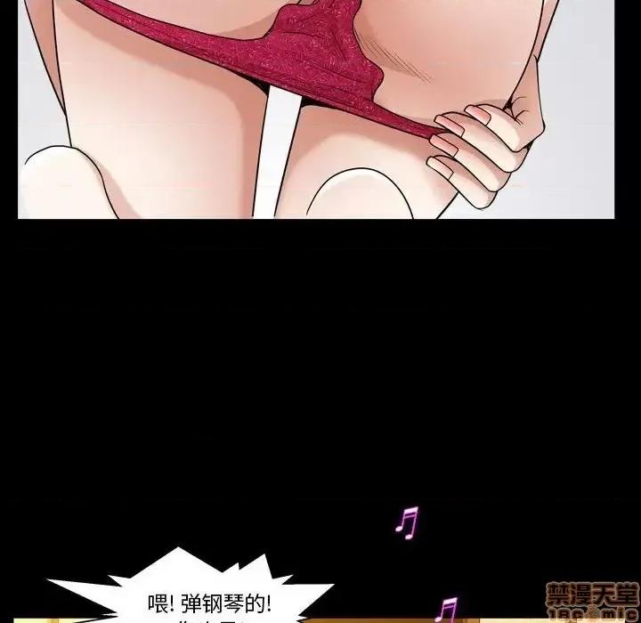 圈套 圈套 13 第61页