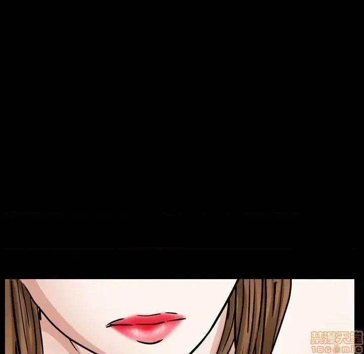 圈套 圈套 13 第69页