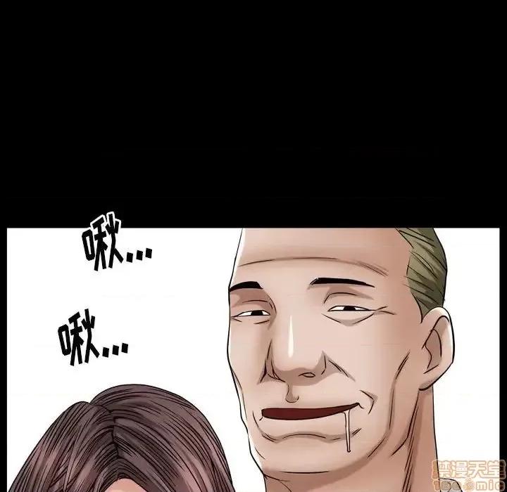 圈套 圈套 13 第75页
